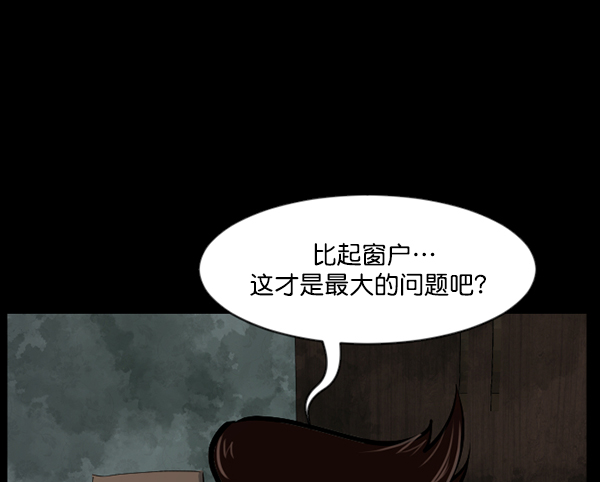[第124话] 帐篷里的大象14