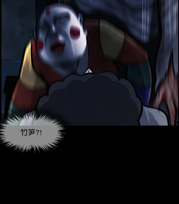 [第124话] 帐篷里的大象140