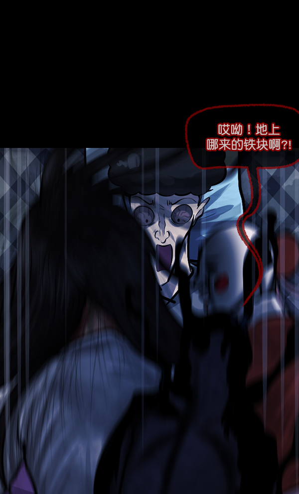 [第124话] 帐篷里的大象142