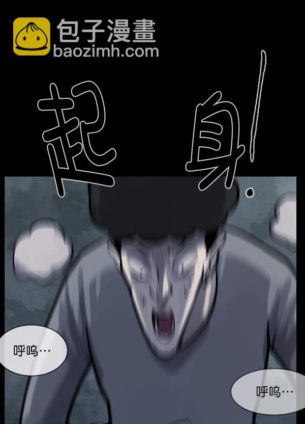 [第124话] 帐篷里的大象147