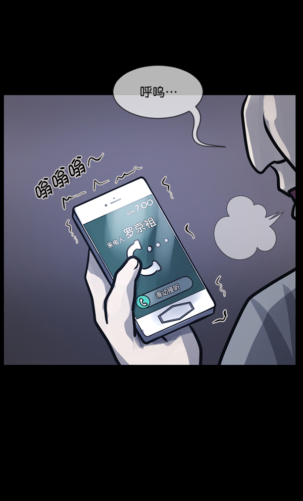 [第124话] 帐篷里的大象149
