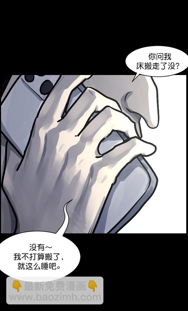 [第124话] 帐篷里的大象153