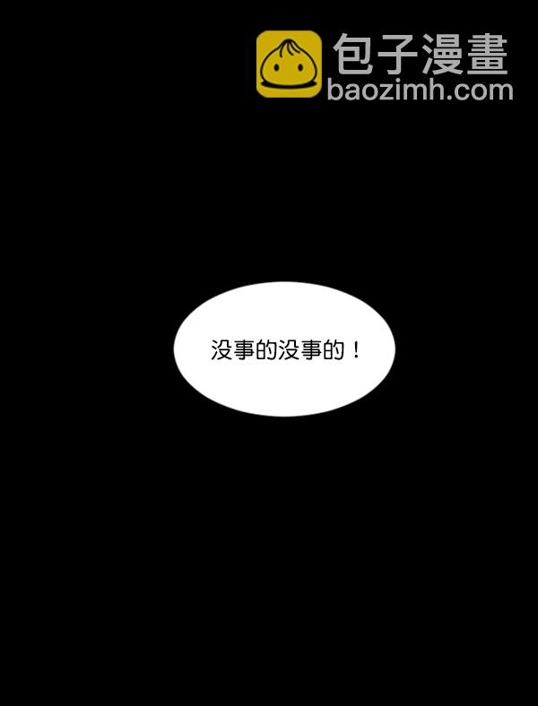 [第124话] 帐篷里的大象154