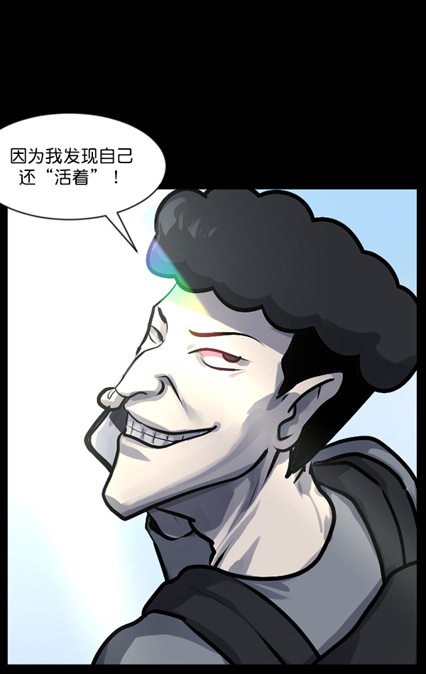 [第124话] 帐篷里的大象155