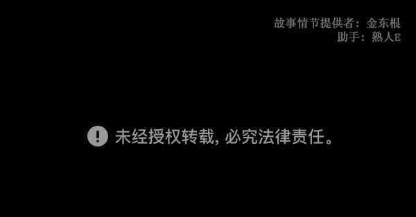 [第124话] 帐篷里的大象156
