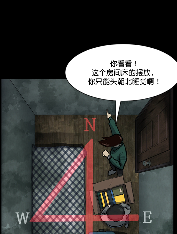 [第124话] 帐篷里的大象16