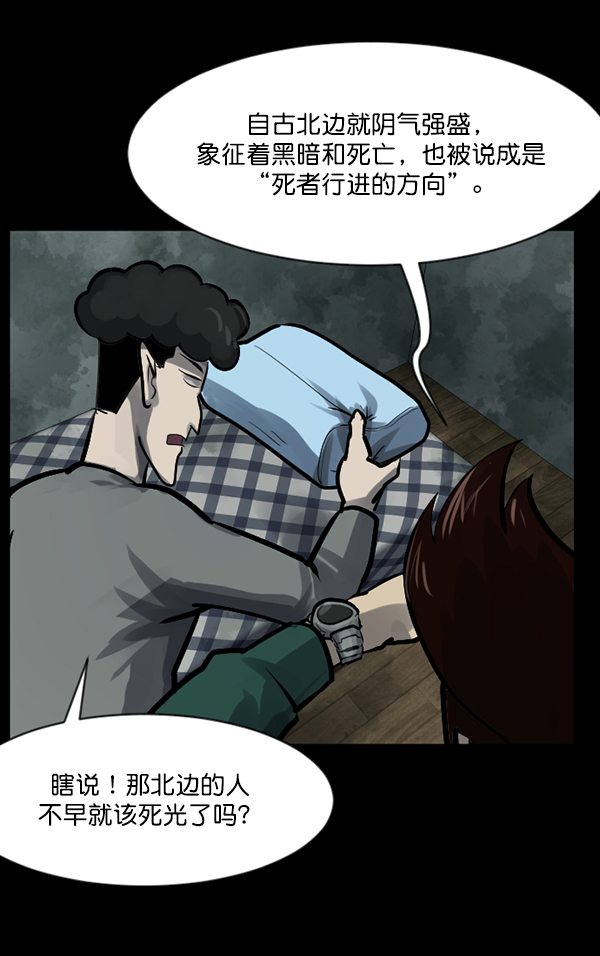 [第124话] 帐篷里的大象18