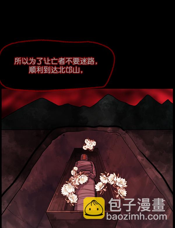 [第124话] 帐篷里的大象23