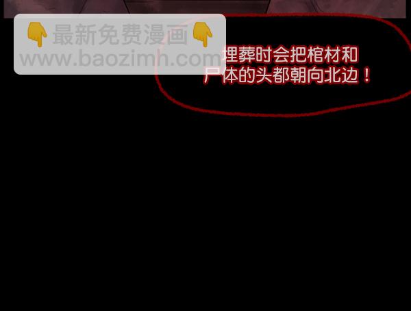 [第124话] 帐篷里的大象24