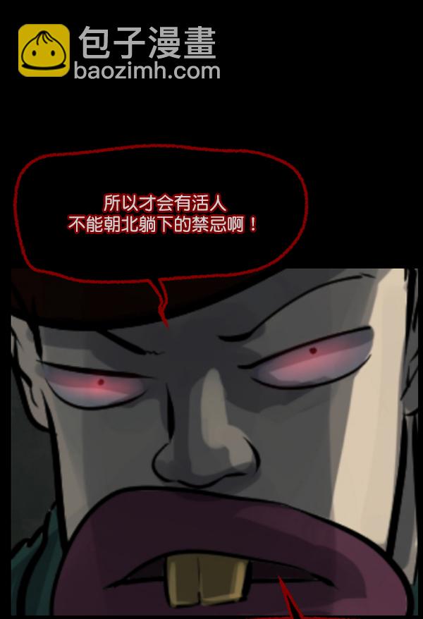 [第124话] 帐篷里的大象25