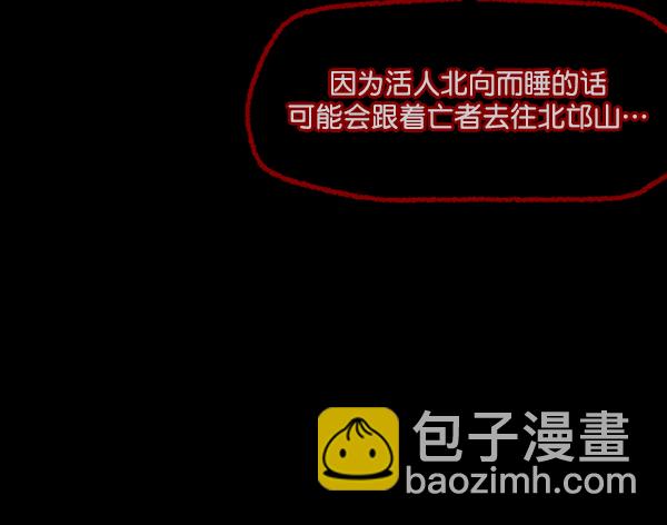 [第124话] 帐篷里的大象26