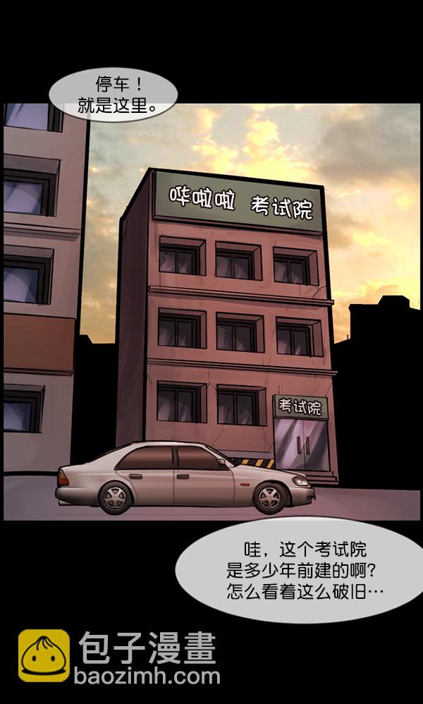 [第124话] 帐篷里的大象3