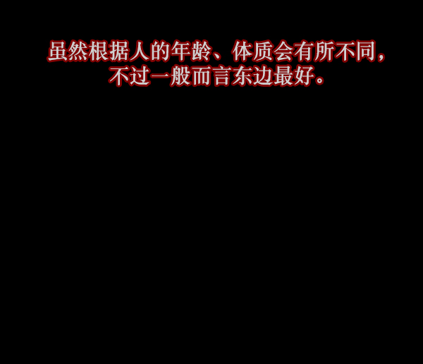 [第124话] 帐篷里的大象31