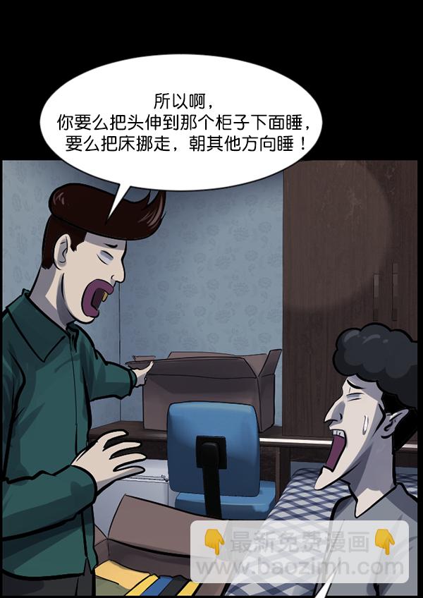 [第124话] 帐篷里的大象32