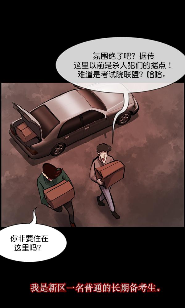 [第124话] 帐篷里的大象4