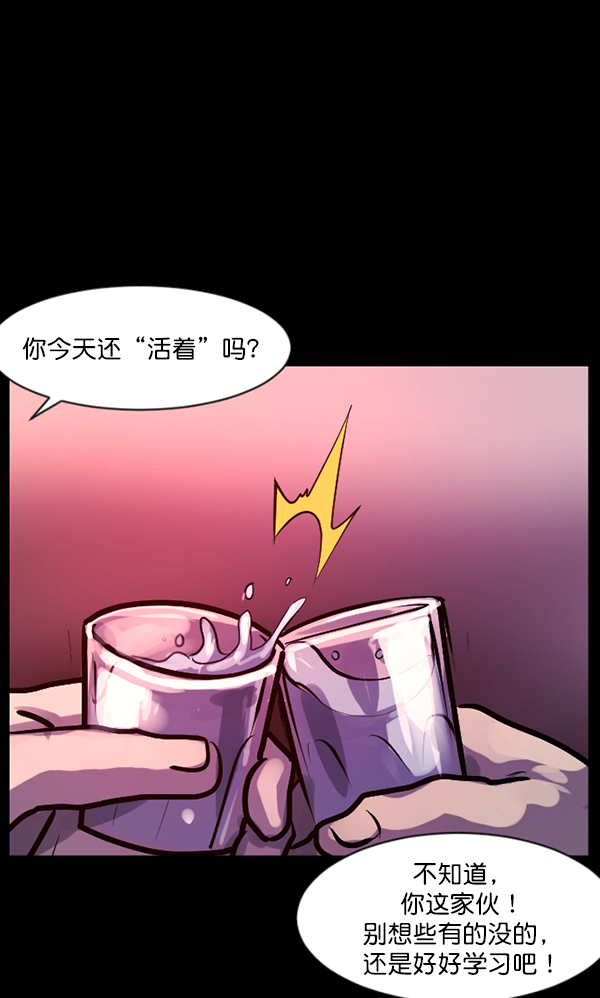 [第124话] 帐篷里的大象40