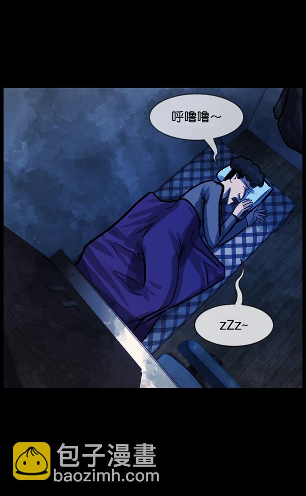 [第124话] 帐篷里的大象43