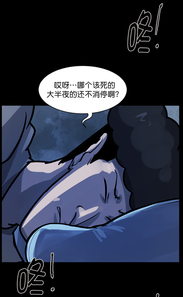 [第124话] 帐篷里的大象45