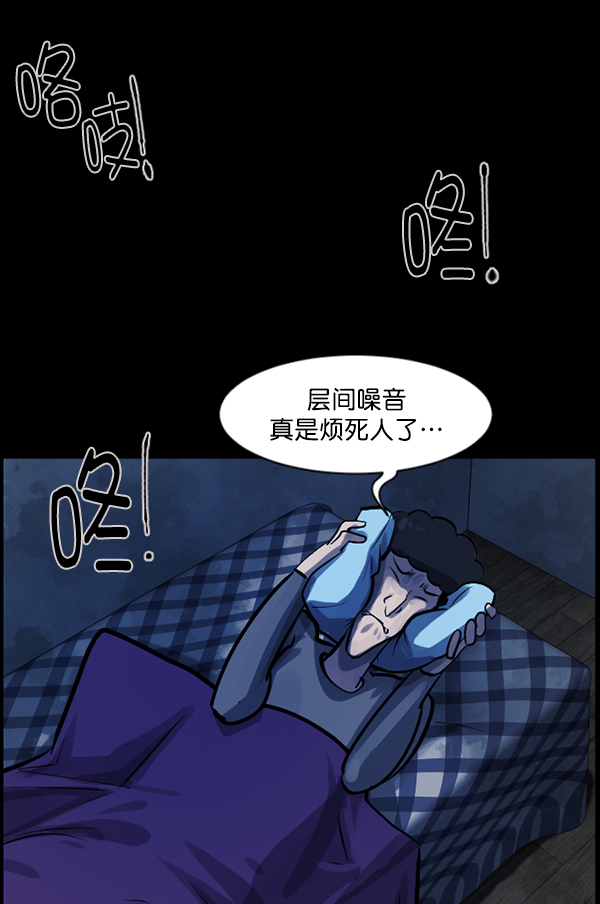 [第124话] 帐篷里的大象47