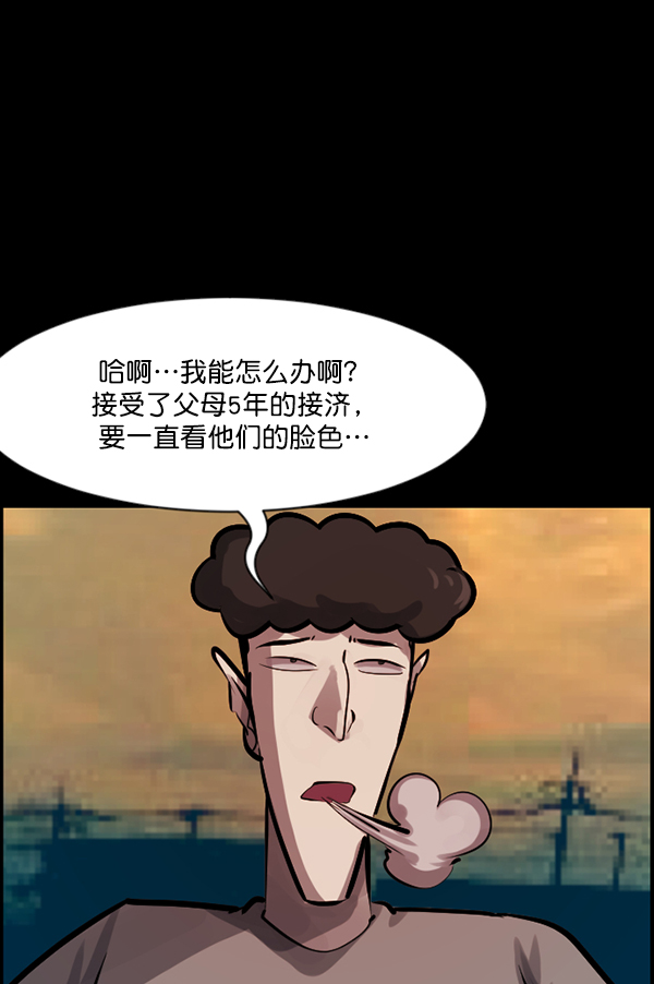 [第124话] 帐篷里的大象5
