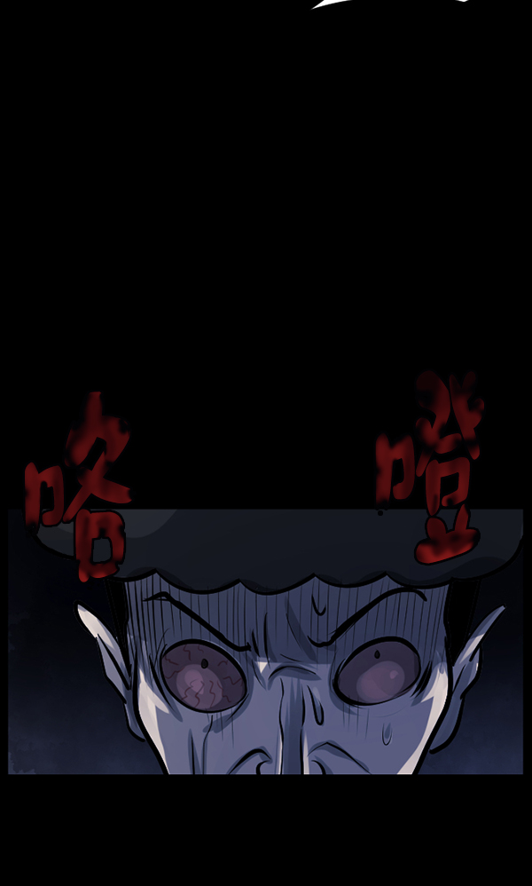 [第124话] 帐篷里的大象55