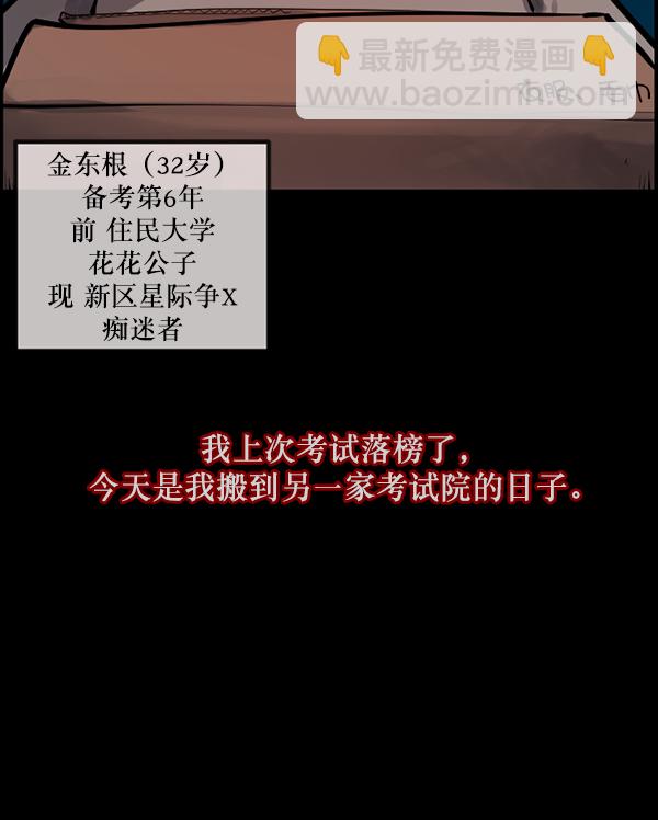 [第124话] 帐篷里的大象6