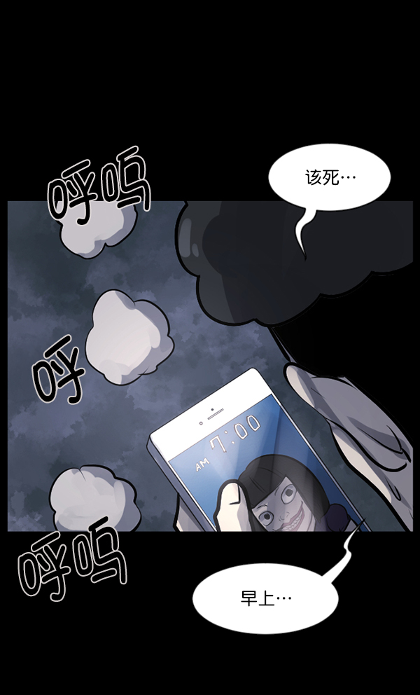 [第124话] 帐篷里的大象64