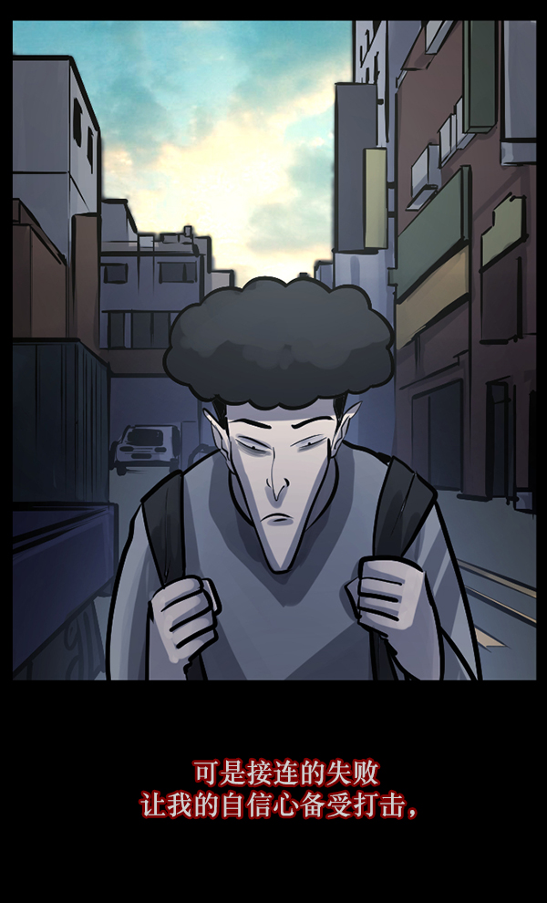 [第124话] 帐篷里的大象67