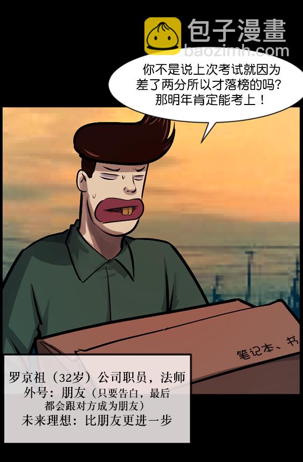 [第124话] 帐篷里的大象7