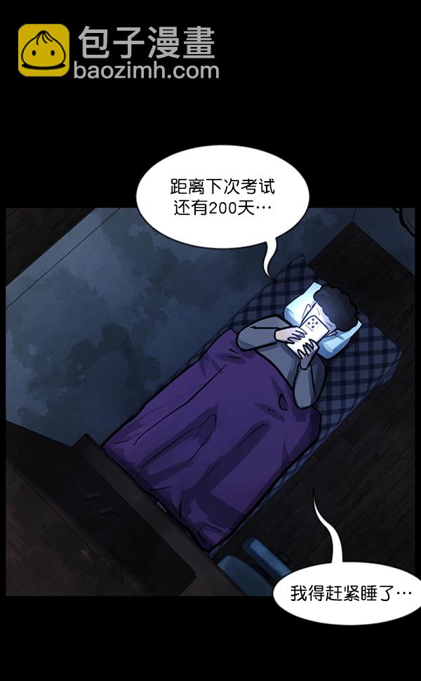 [第124话] 帐篷里的大象72