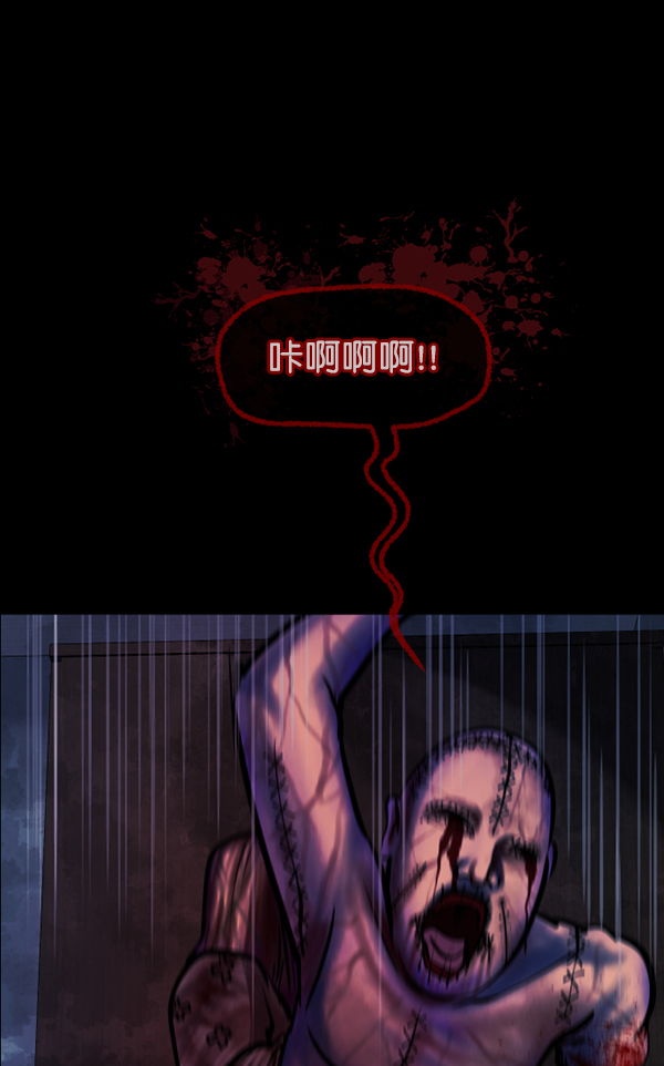 [第124话] 帐篷里的大象79