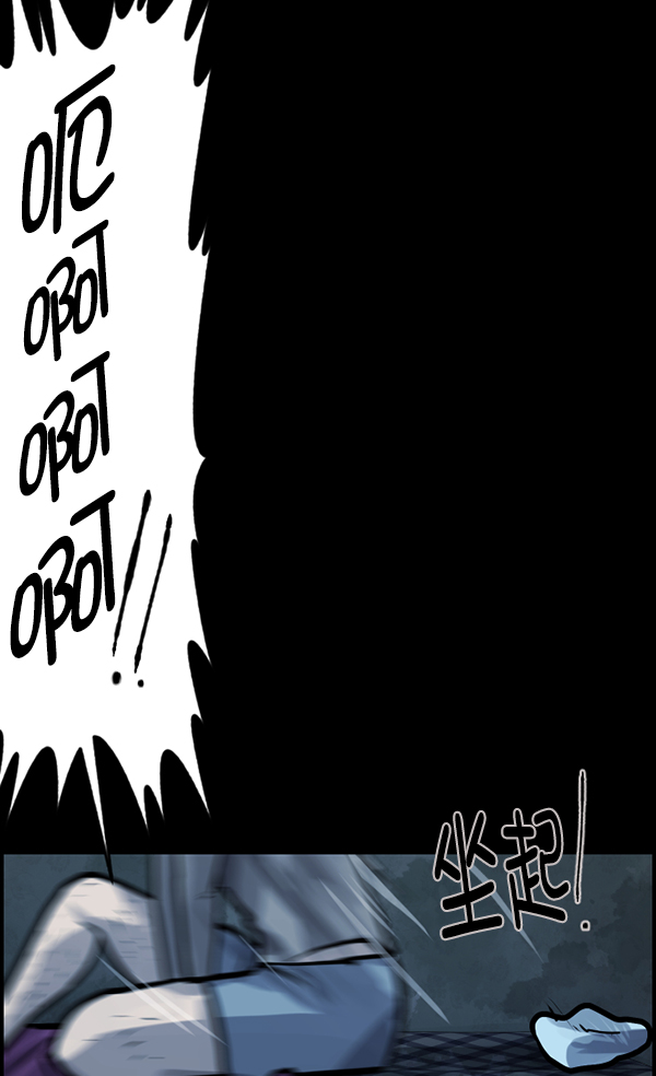 [第124话] 帐篷里的大象83
