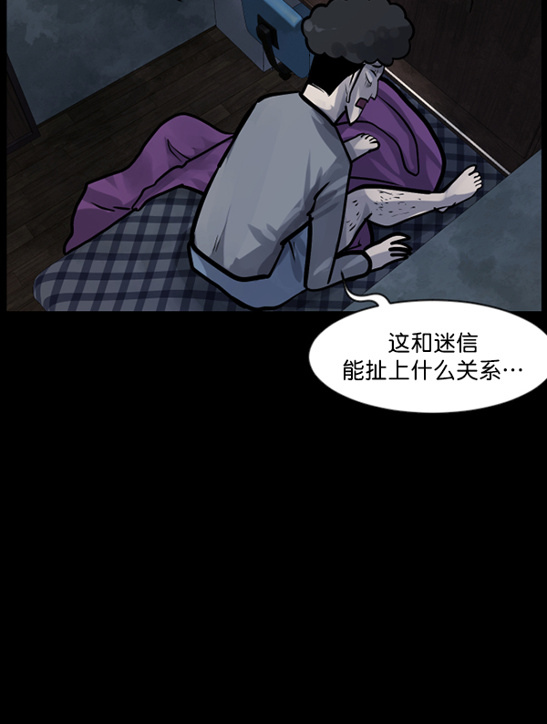 [第124话] 帐篷里的大象88