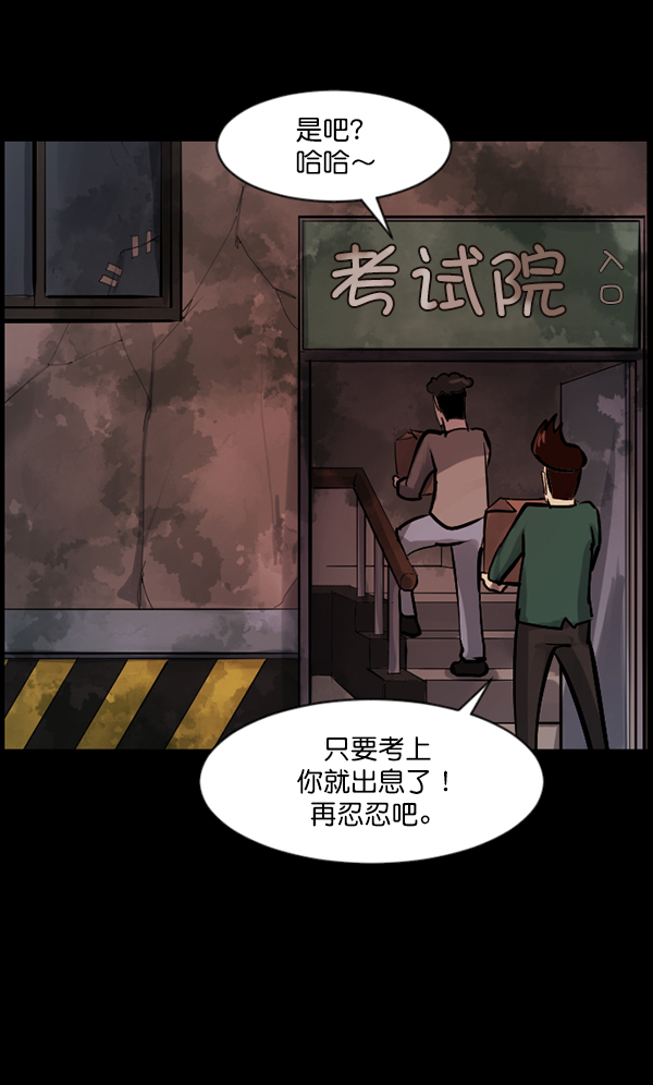 [第124话] 帐篷里的大象9