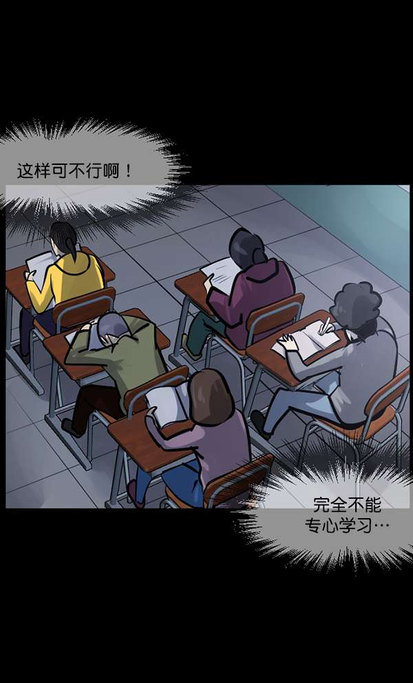 [第124话] 帐篷里的大象90