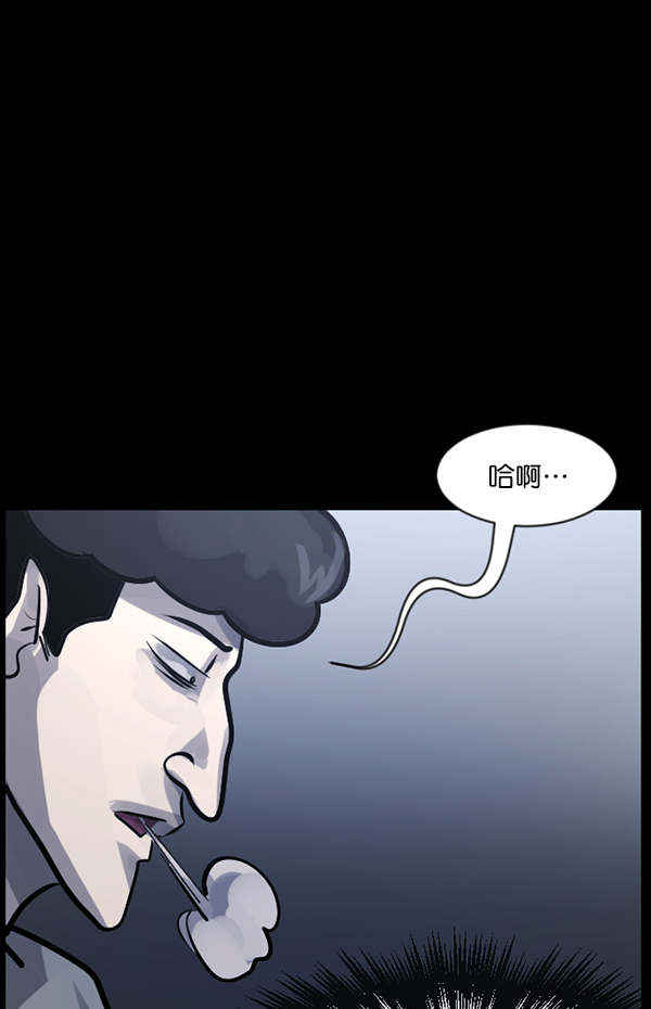 [第124话] 帐篷里的大象93