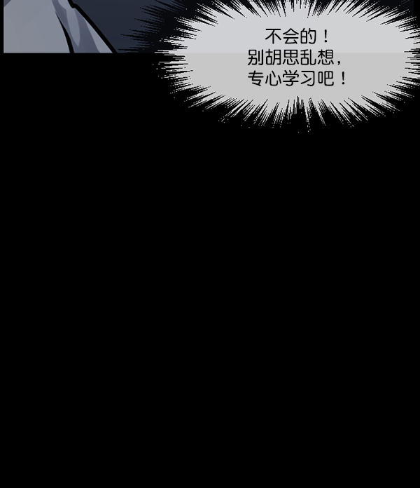 [第124话] 帐篷里的大象94