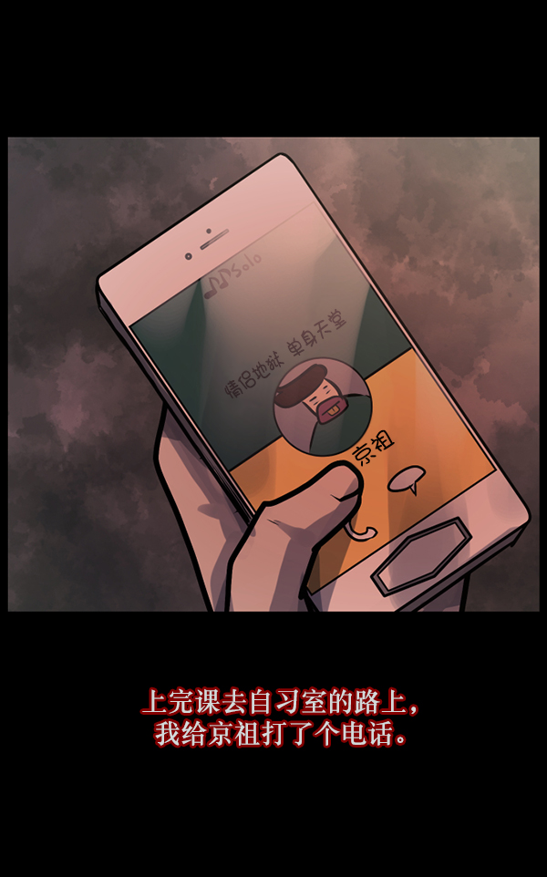 [第124话] 帐篷里的大象95