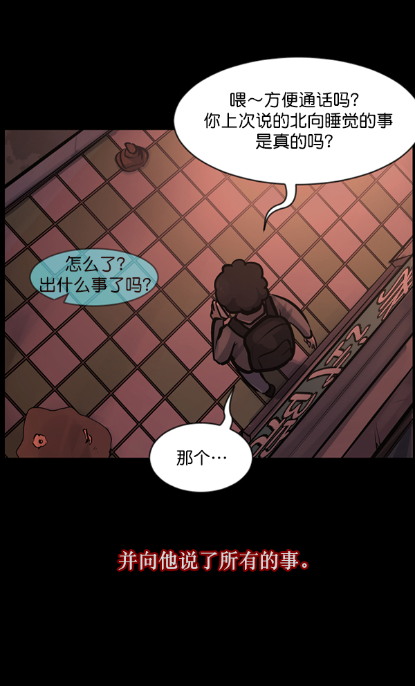 [第124话] 帐篷里的大象96