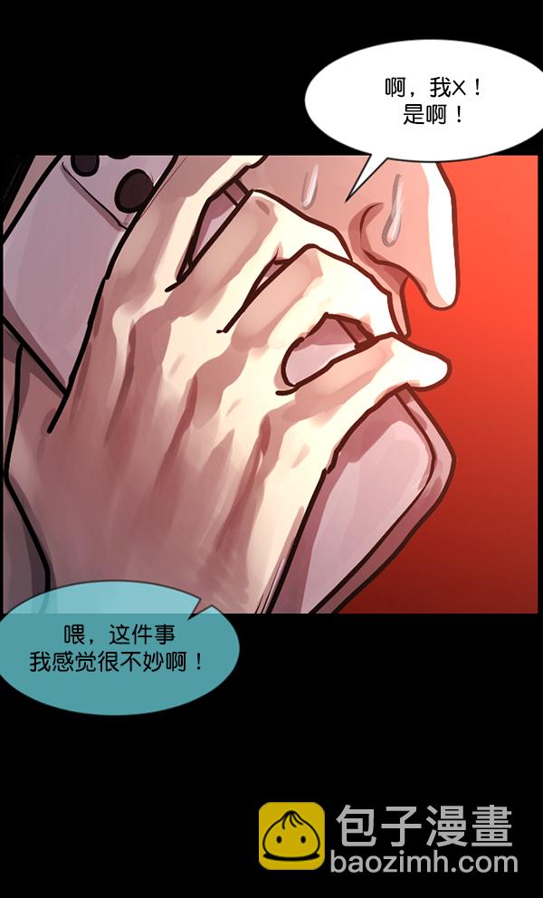 [第124话] 帐篷里的大象99