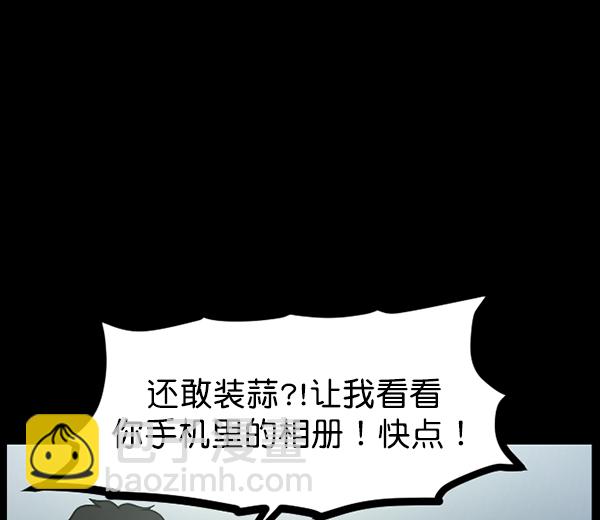 [第125话] 没有你的日子（上）100