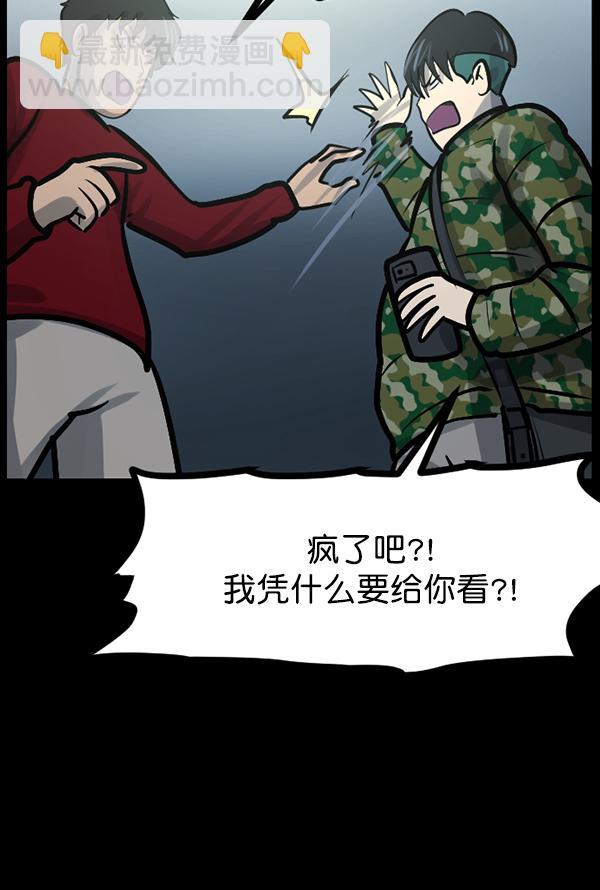 [第125话] 没有你的日子（上）105