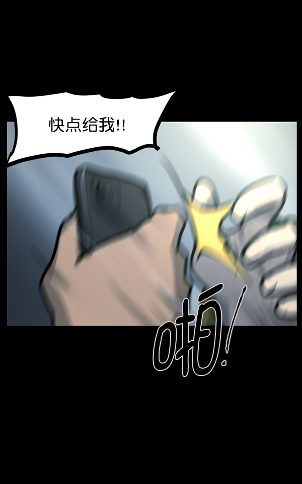 [第125话] 没有你的日子（上）106