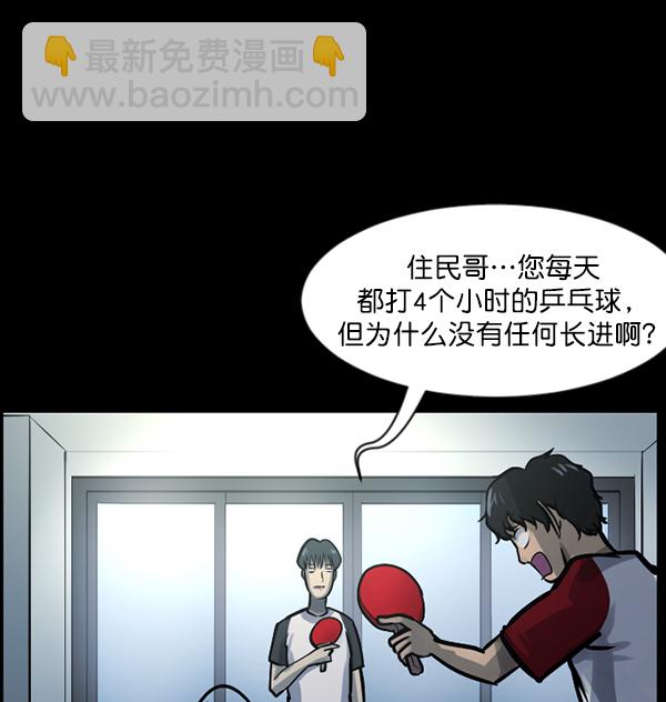 [第125话] 没有你的日子（上）11