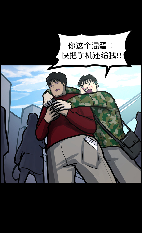 [第125话] 没有你的日子（上）111