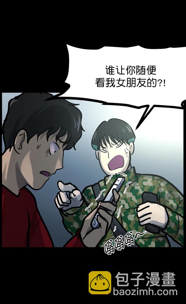 [第125话] 没有你的日子（上）112