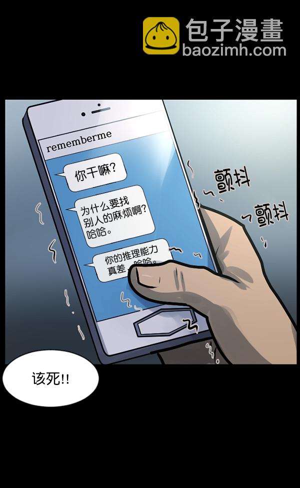 [第125话] 没有你的日子（上）113
