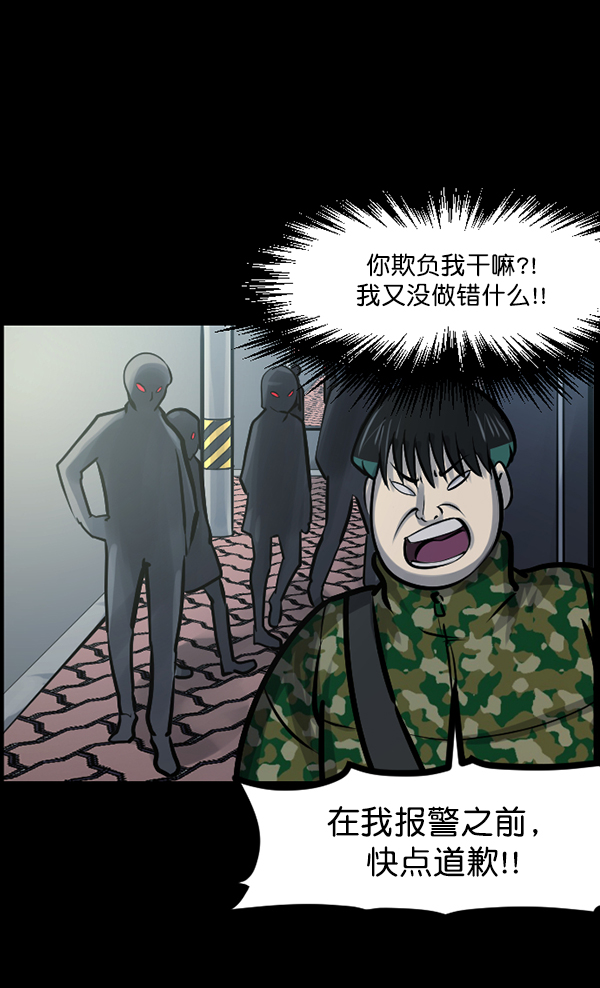[第125话] 没有你的日子（上）115