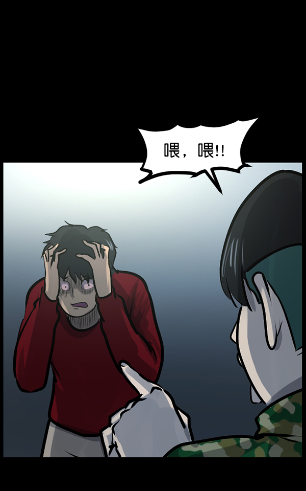 [第125话] 没有你的日子（上）116