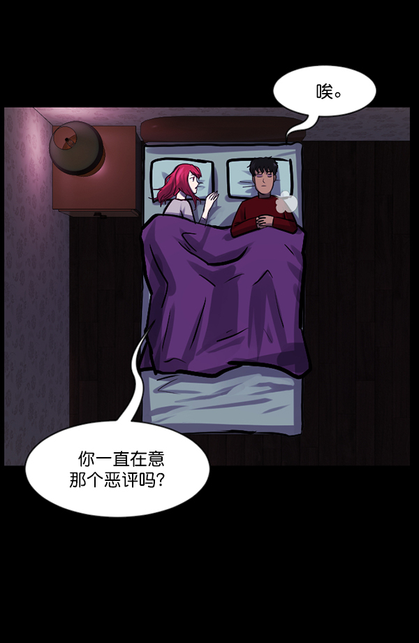[第125话] 没有你的日子（上）128